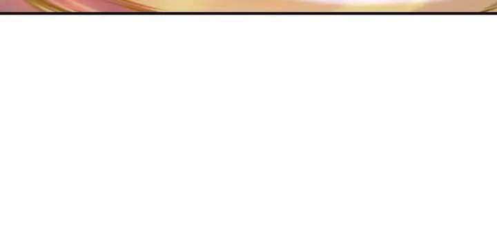 I Became An S-Rank Hunter With The Demon Lord App Chapter 172 - page 16
