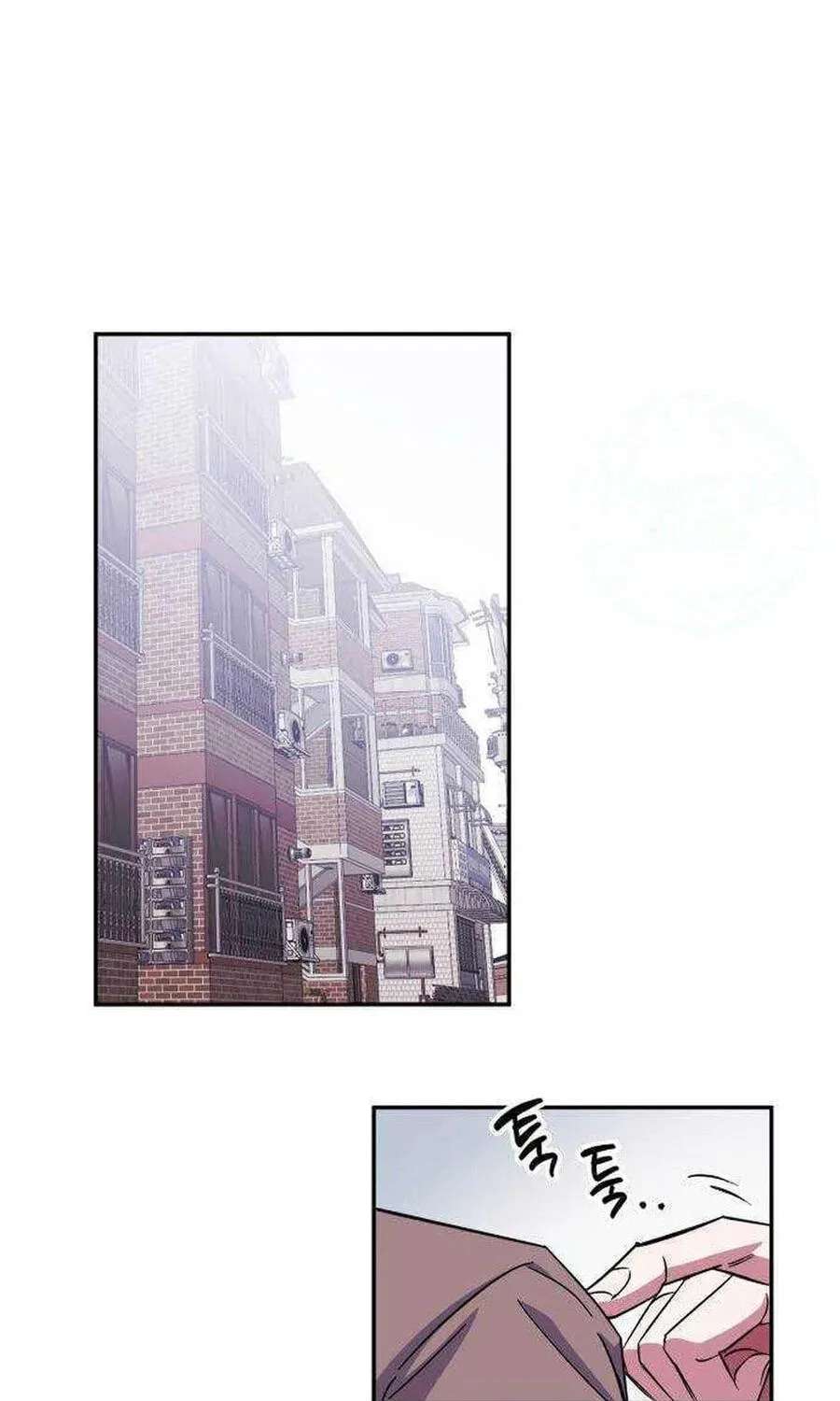 Try to Tame Me, Secretary Cha Chapter 14 - page 3