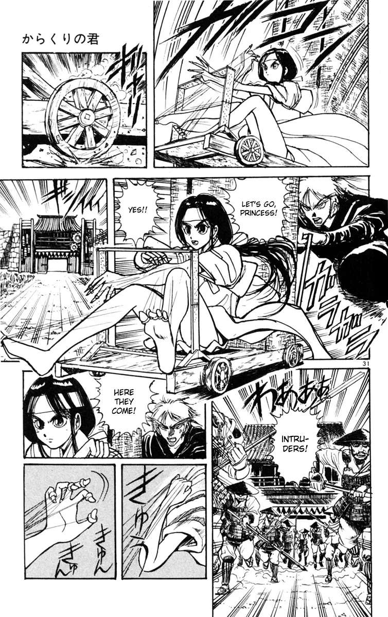 Yoru No Uta Chapter 1 - page 37