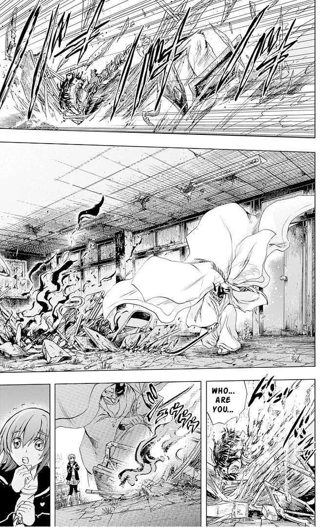 Nurarihyon no Mago: Kage Chapter 1 - page 48