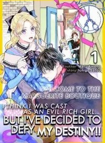 Tabun Akuyakureijono Hazudeshita Bijou Margaret he Yokoso