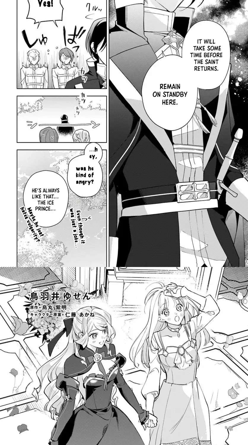 Please Fall in Love with Me! The Villainess’s Second Loop Chapter 8 - page 2