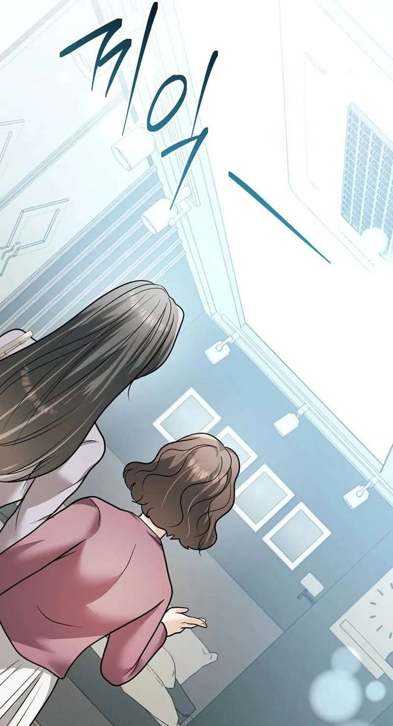 My Friend’s Husband Chapter 39 - page 27