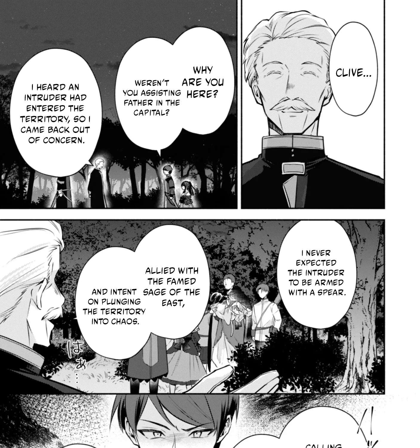 The Villainess of a Crappy Game: I was reincarnated into a world where destruction is the only possible ending, but I'll stubbornly survive! Chapter 15 - page 45
