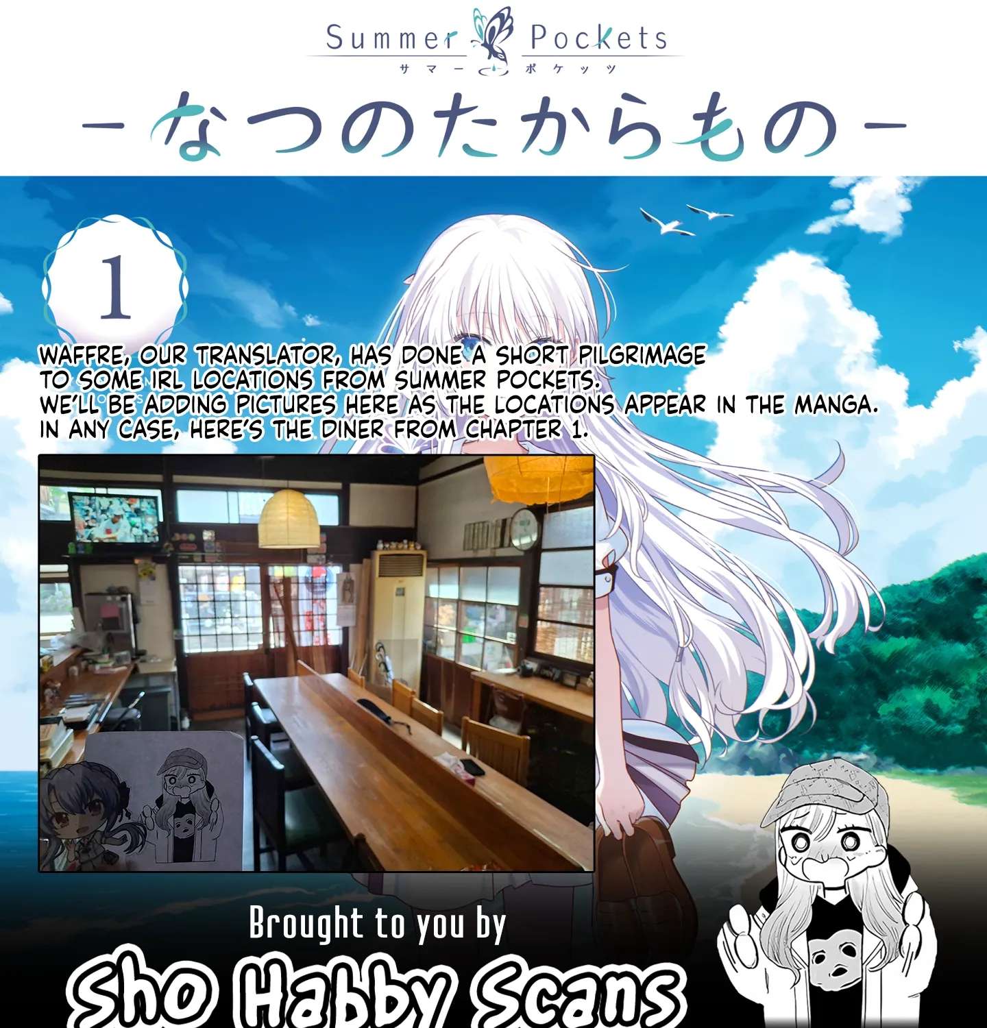 Summer Pockets: Natsu no Takaramono Chapter 2 - page 69
