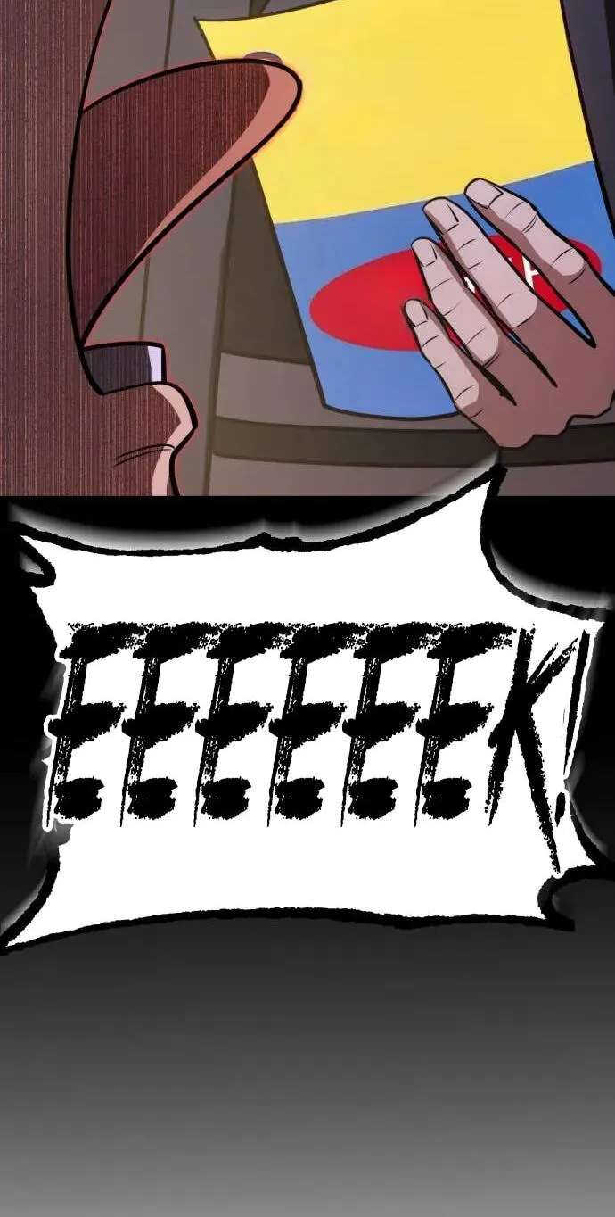 The World's Strongest Regime Chapter 17 - page 95