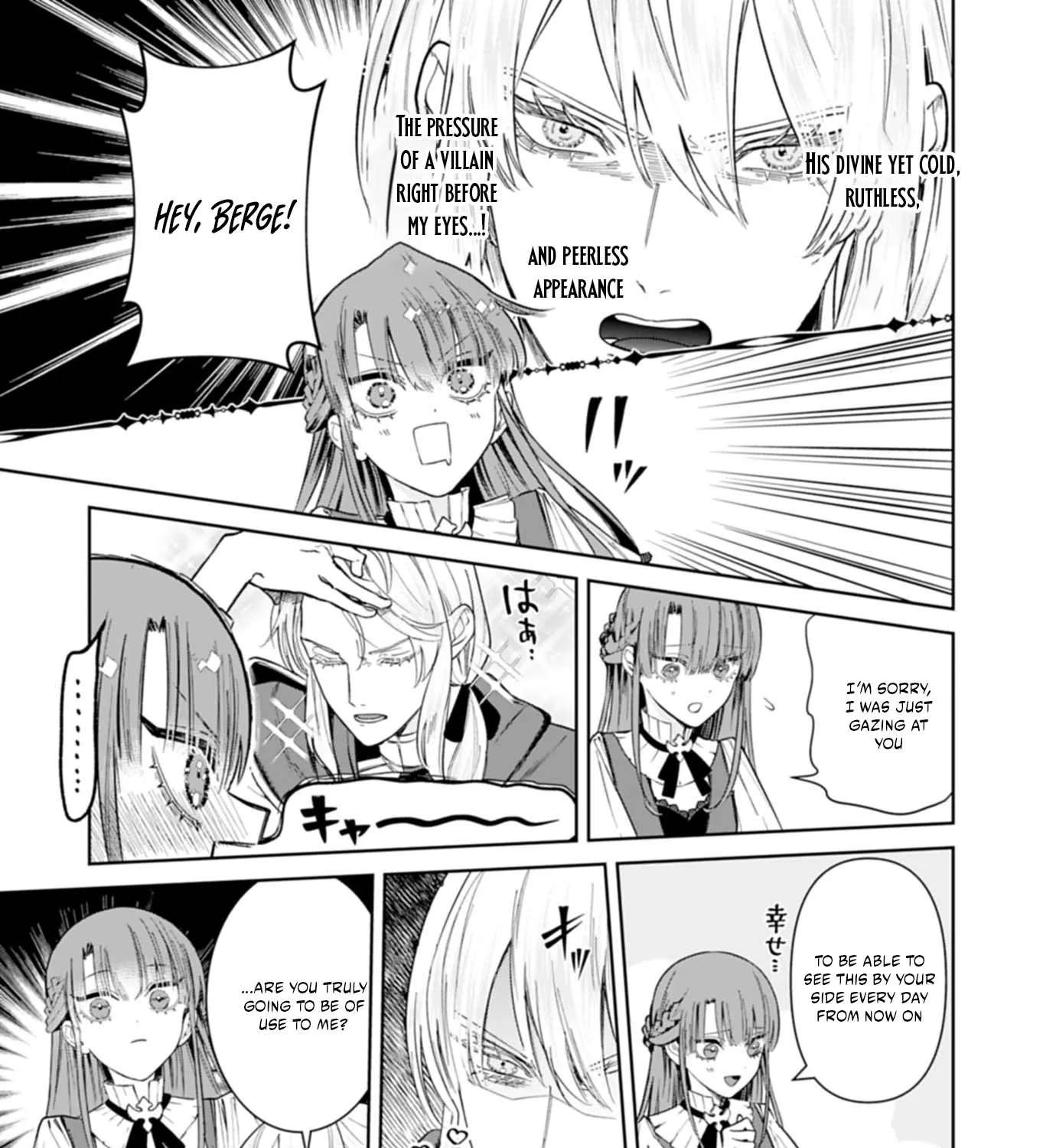 Watashi wa Akuyaku Reijou Rashii no de, Last Boss wo Mederu Gakari ni Naru Koto ni Shimashita Chapter 2.1 - page 7