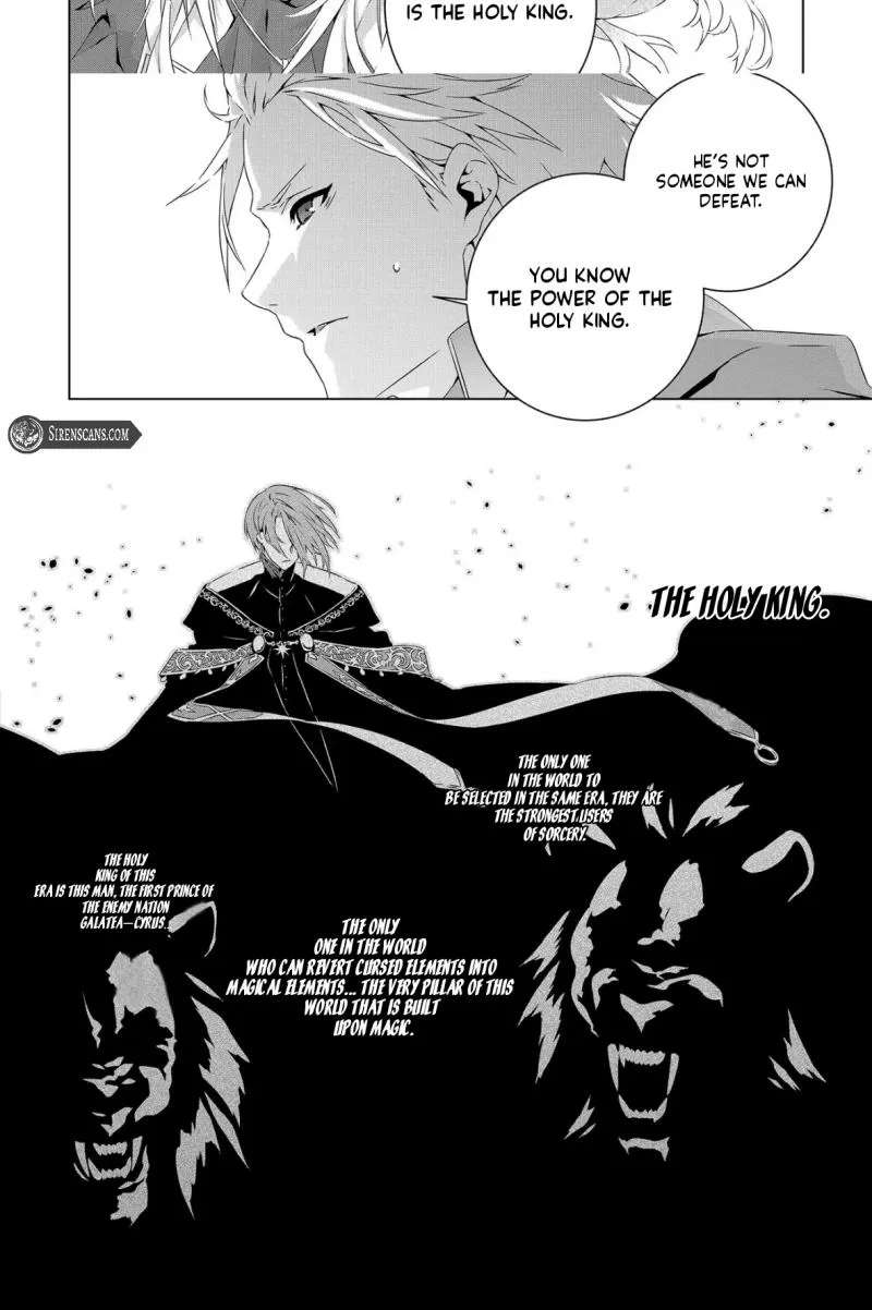 Seio Geika wa Muno Ojo ni Korosaretai Chapter 1 - page 21