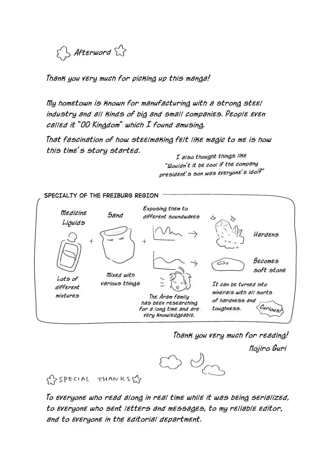Twinkling Secrets Told Us Tonight Is the Night. Chapter 5.5 - page 26