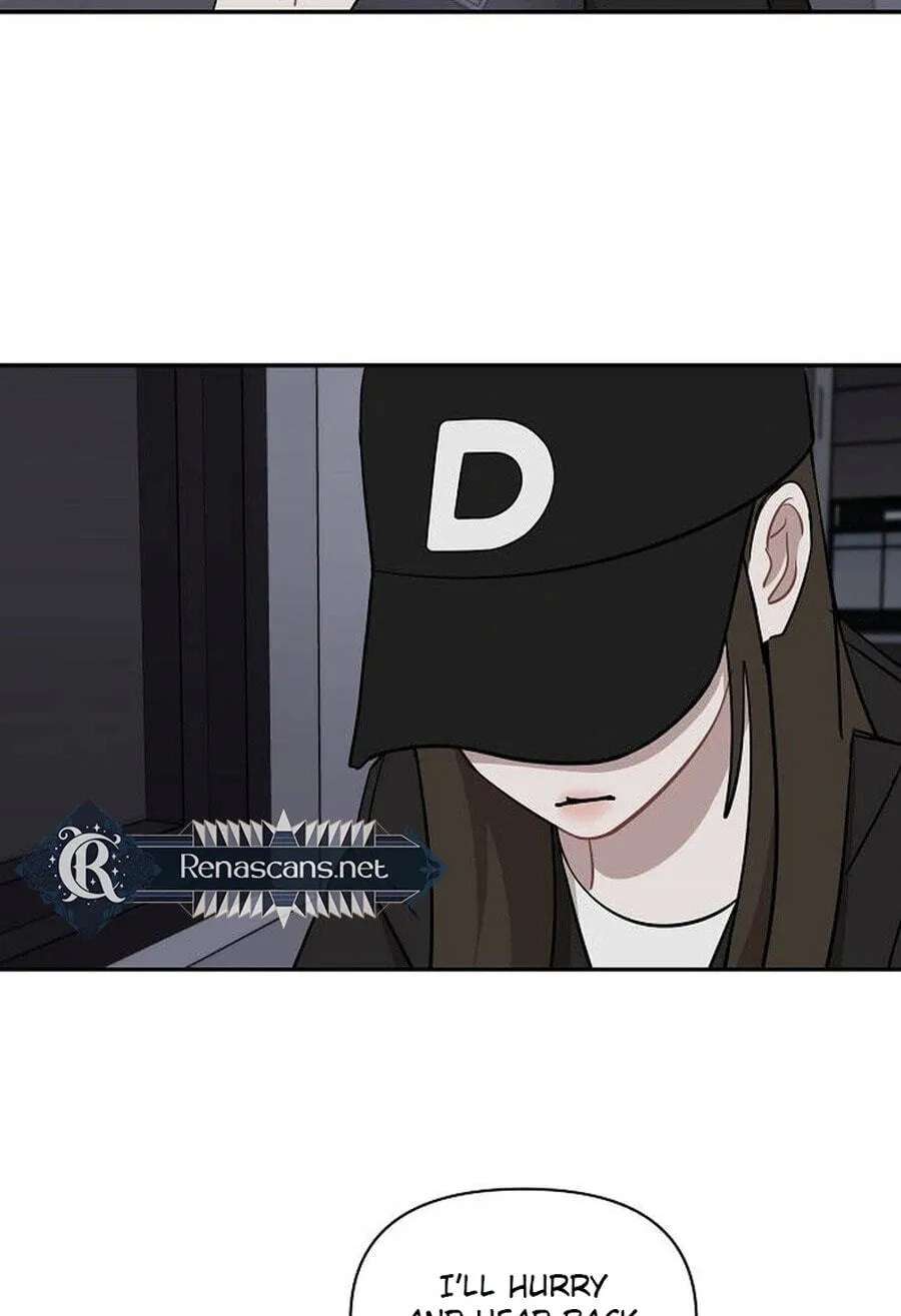 Wake up, Jeon Seung Yeon Chapter 49 - page 9