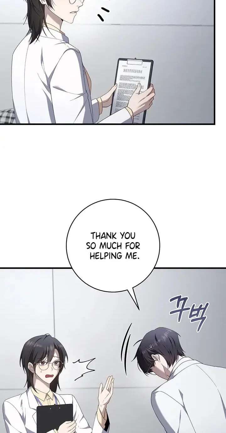 The Guide's Treasure Chapter 40 - page 6