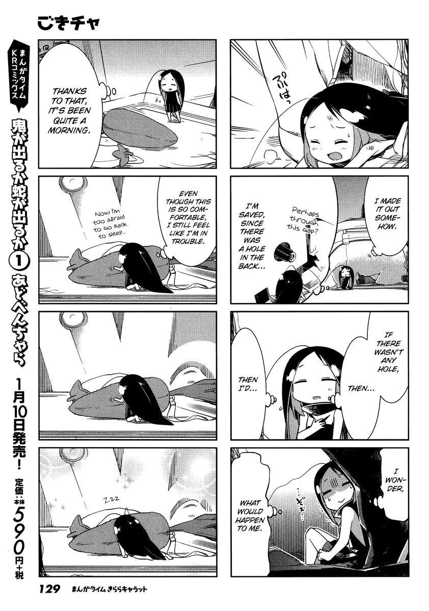 Gokiburi Gijinka Chapter 48 - page 7