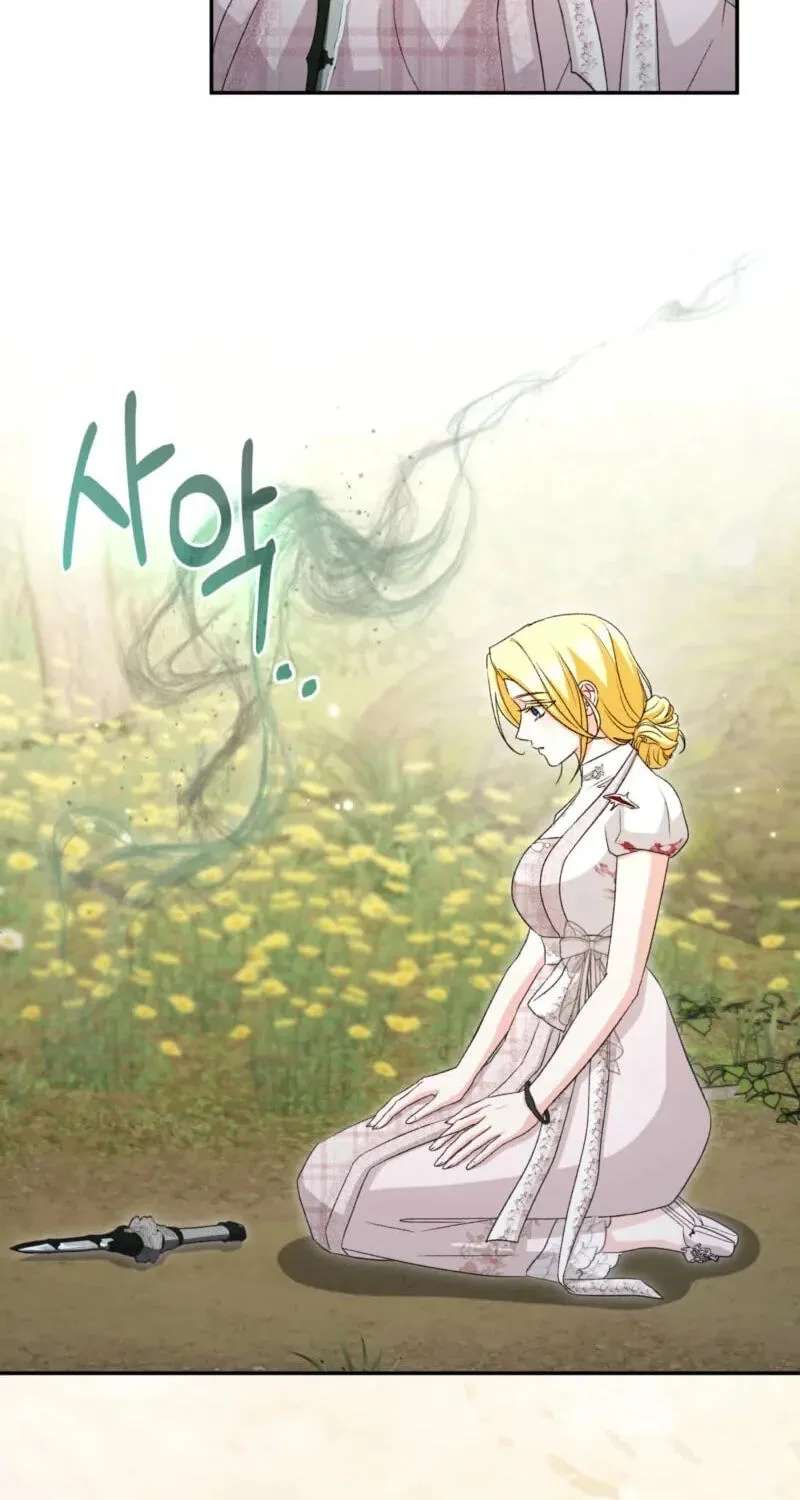 Welcome to the Cafe of the Dark Guild's Successor Chapter 29 - page 56