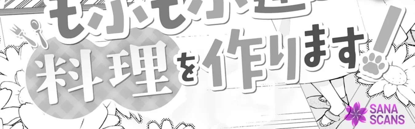 A Cat-Eared Girl's Heartwarming Meals for Fluffy Creatures Chapter 3 - page 2