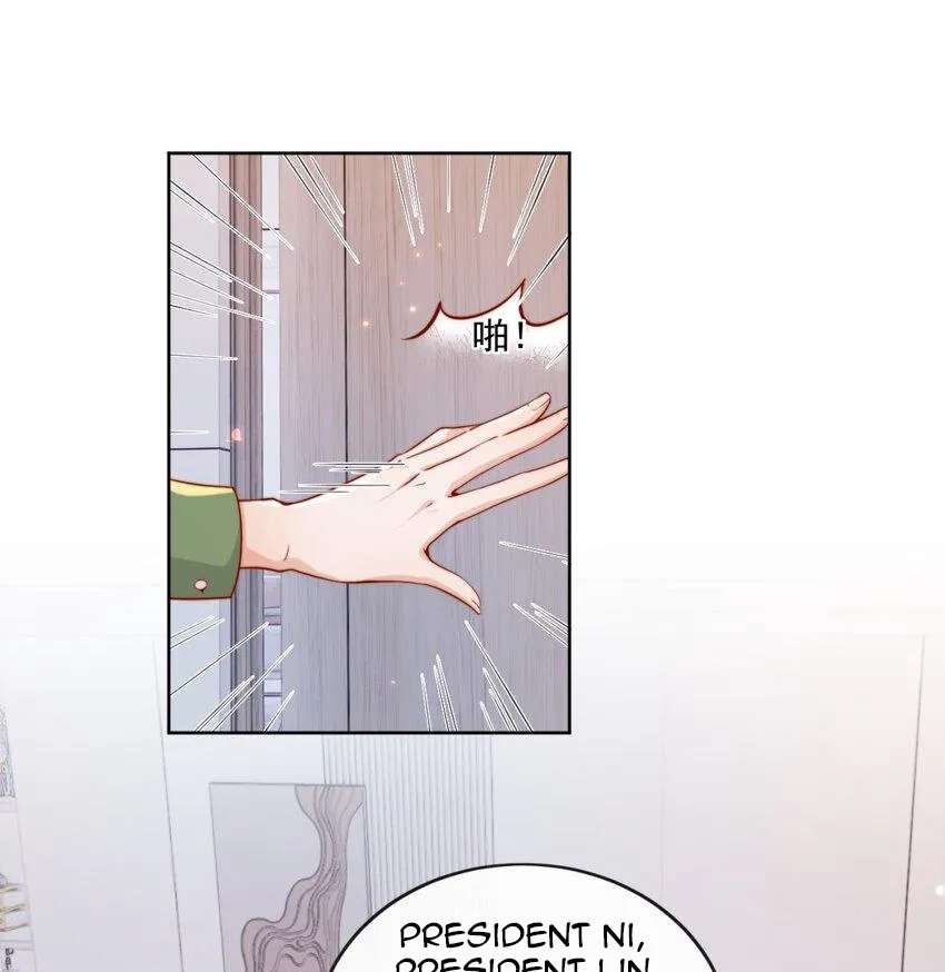 The Way My Nemesis Looks At Me Is Slowly Shifting Chapter 29 - page 5