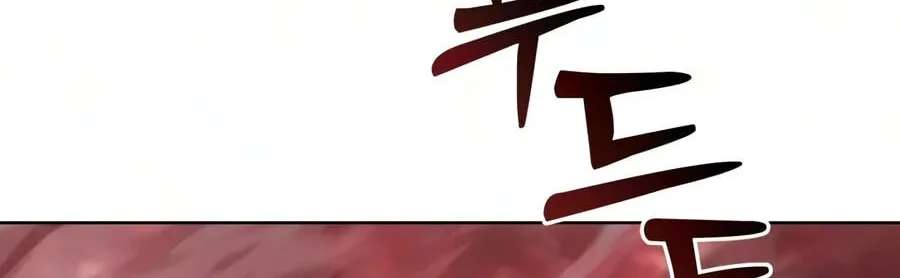 The Iron Overlord of Sichuan Chapter 45 - page 13