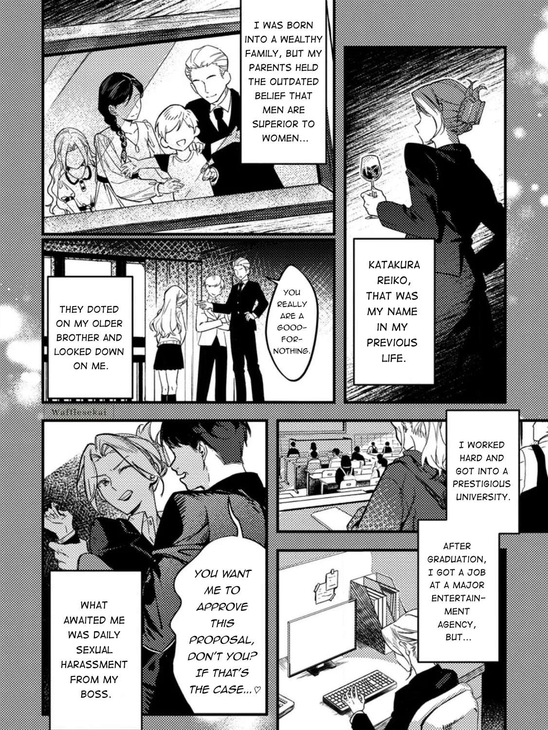This is How You Play a Villainess Chapter 1 - page 6