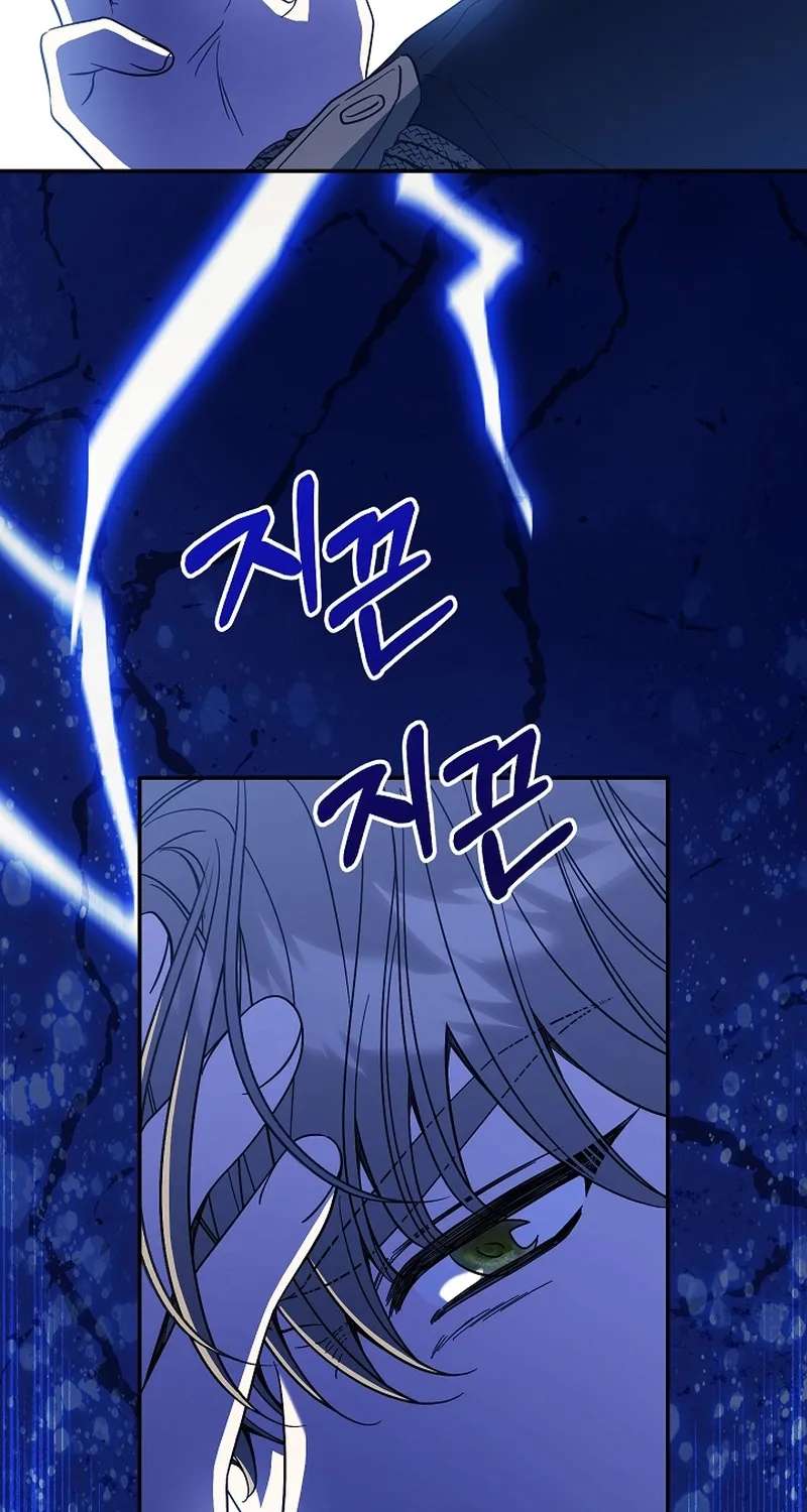 After The Possessor Left Chapter 27 - page 39