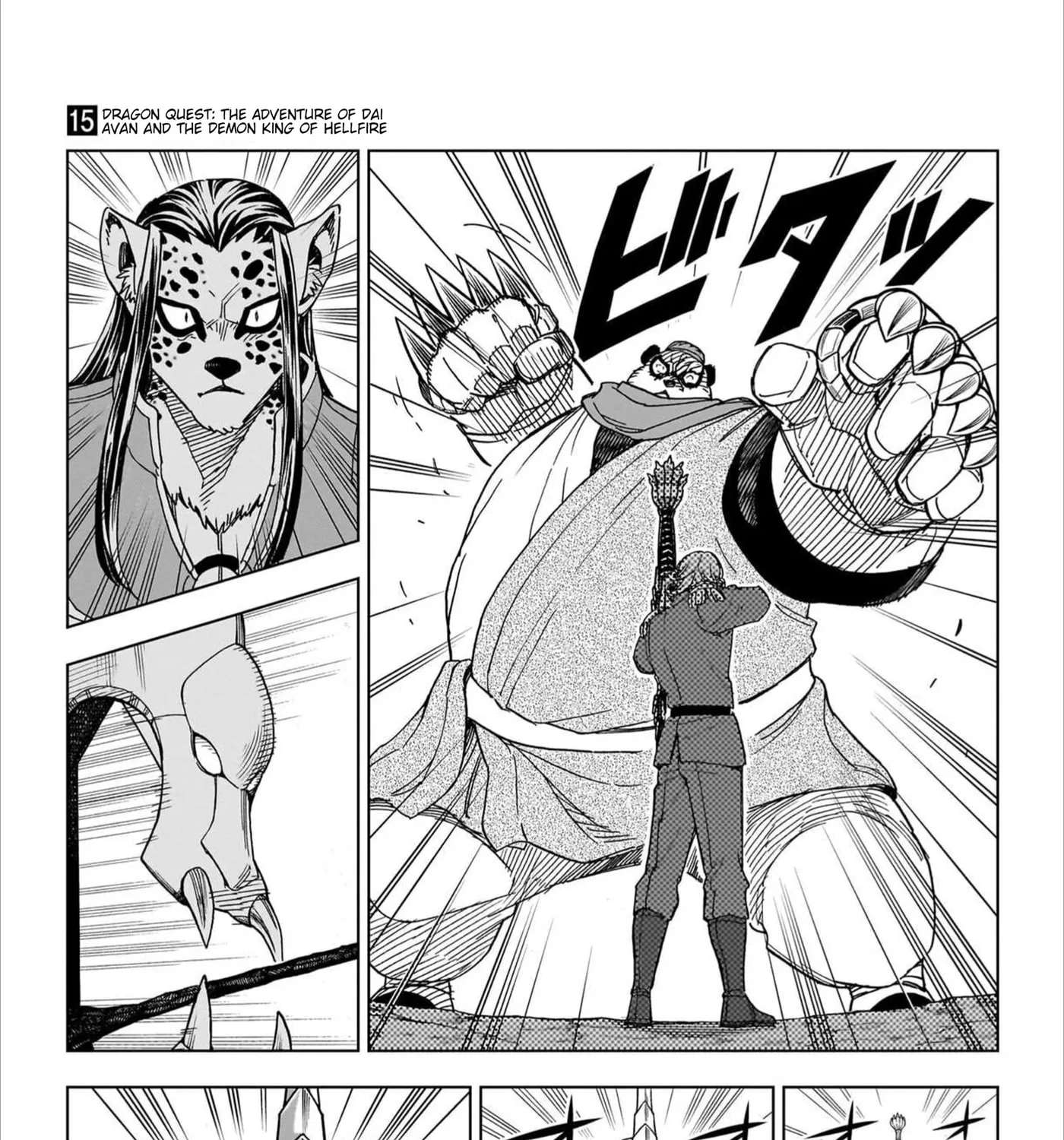 Dragon Quest: The Great Adventure of Dai - Avan the Brave and the Demon King of Hellfire Chapter 58 - page 62