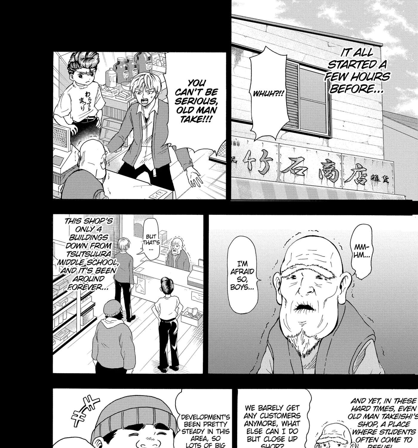 I'm From Japan Chapter 22 - page 5
