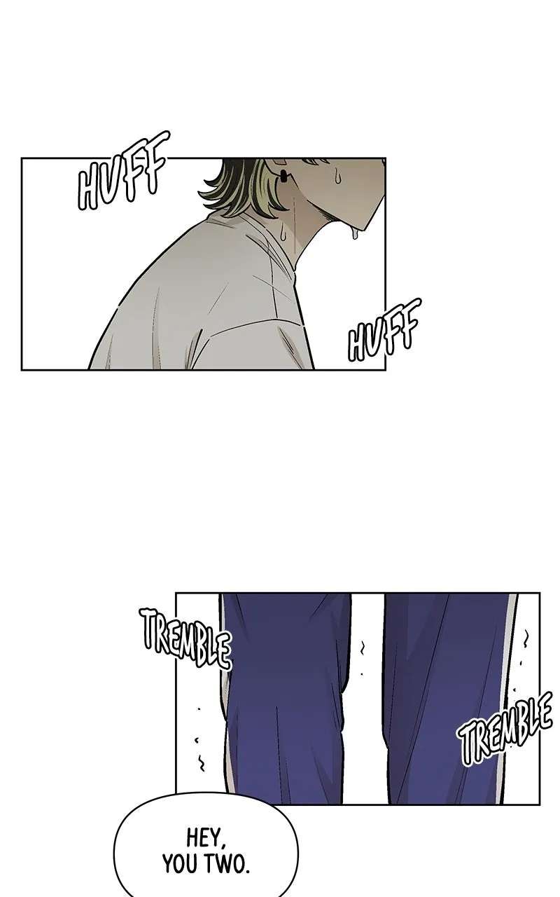 Skool of Street Chapter 90 - page 1