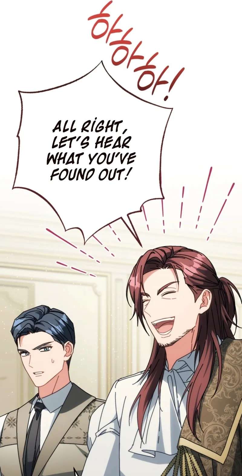 May I Cry Now? Chapter 63 - page 49
