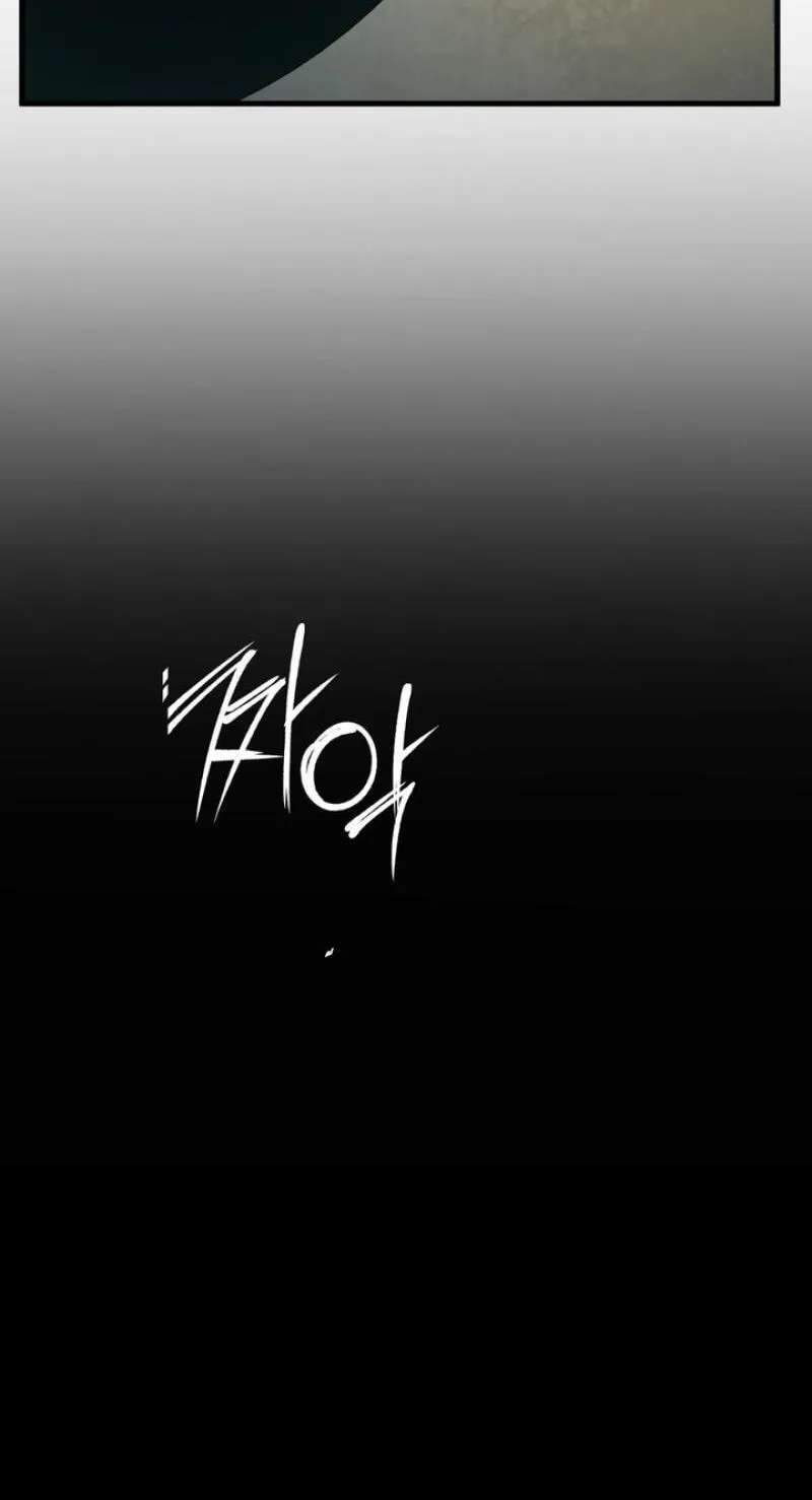 Grasp (Jodocha) Chapter 15 - page 76