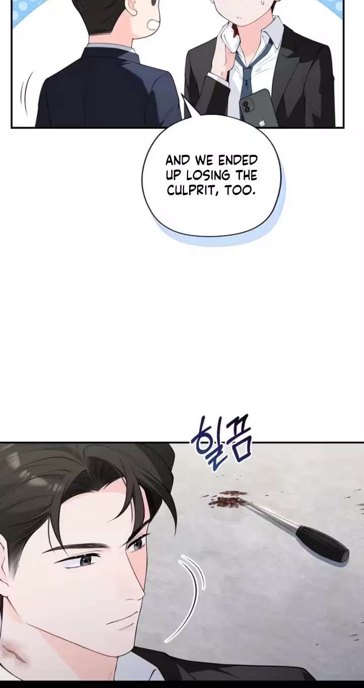 Accidental Romance Chapter 34 - page 33