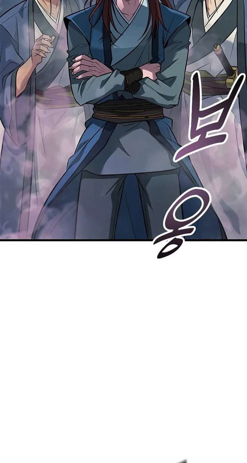 Minor Legend Chapter 20 - page 12