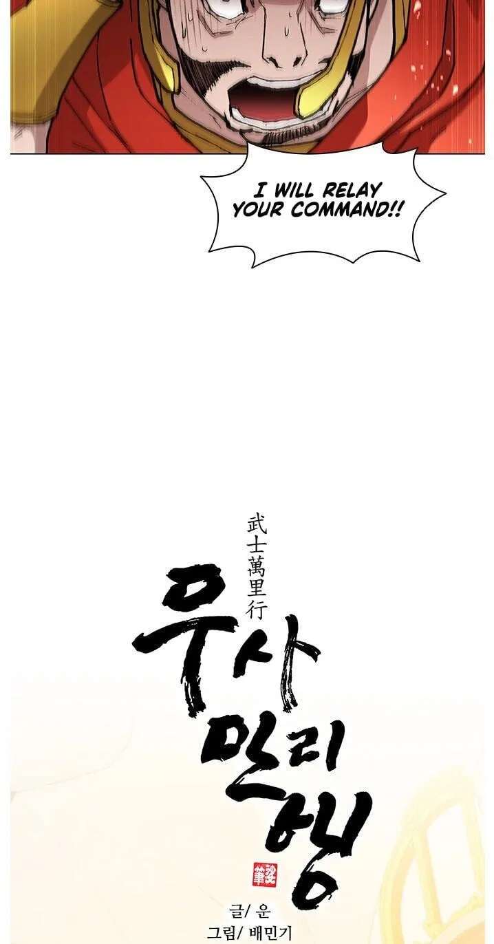 The Long Way of the Warrior Chapter 184 - page 23