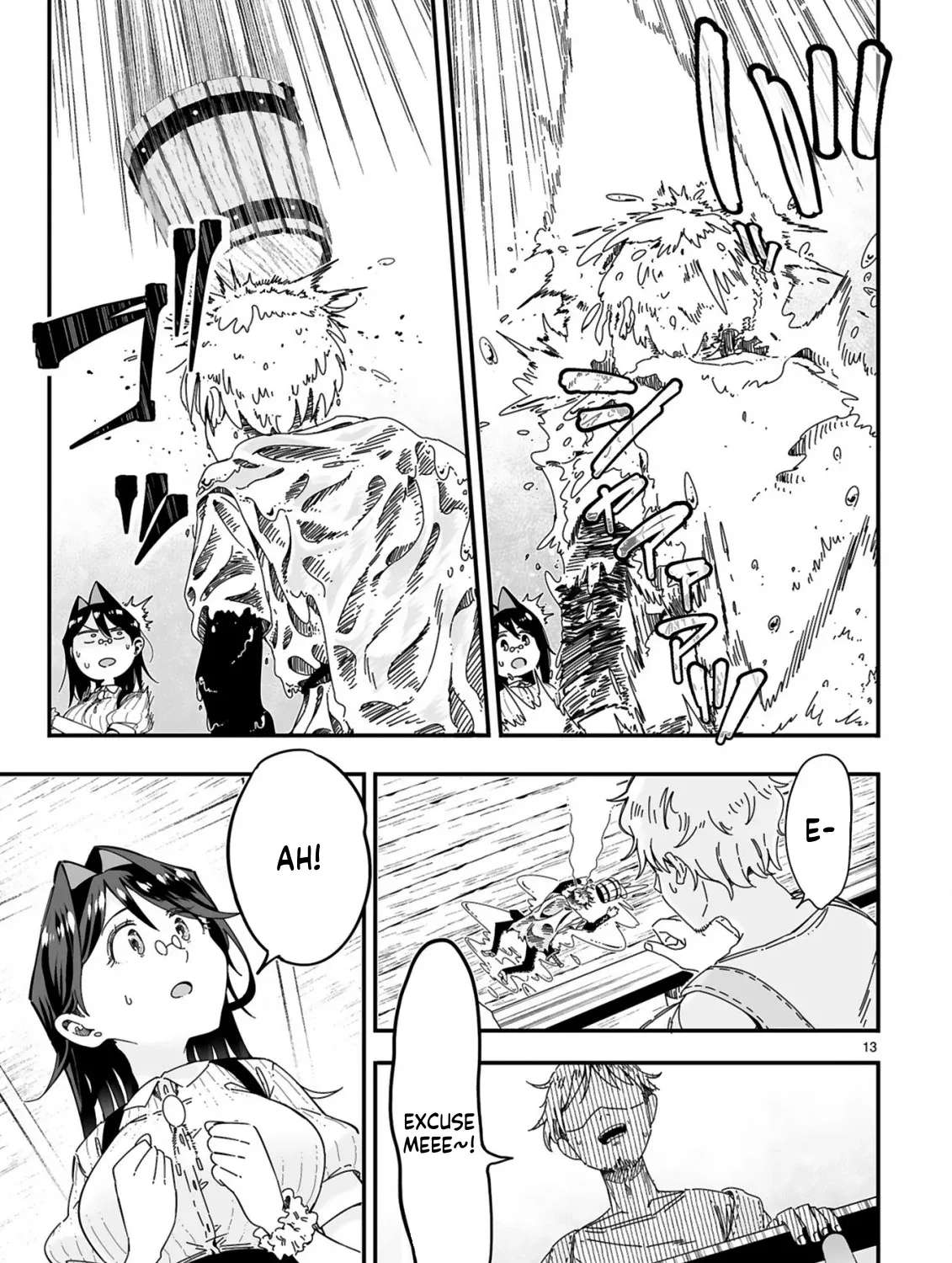 Mop Unrivaled ~The Looked-Down-Upon Cleaning Old Man Is Actually the World's Strongest~ Chapter 1 - page 14