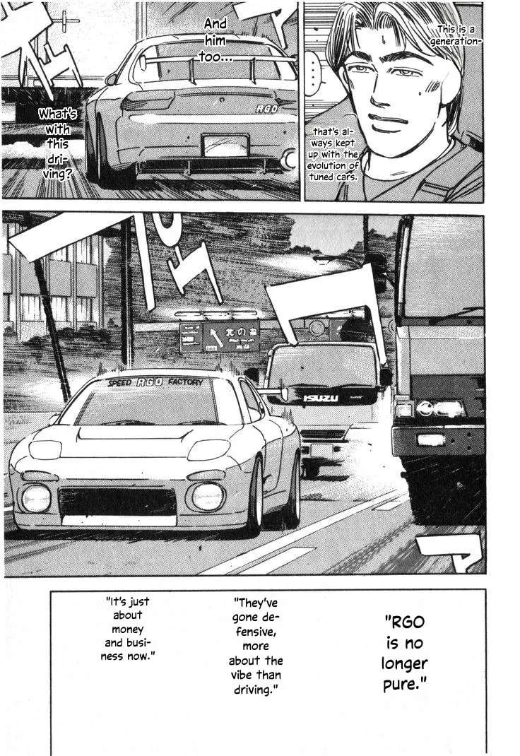 Wangan Midnight Chapter 211 - page 7