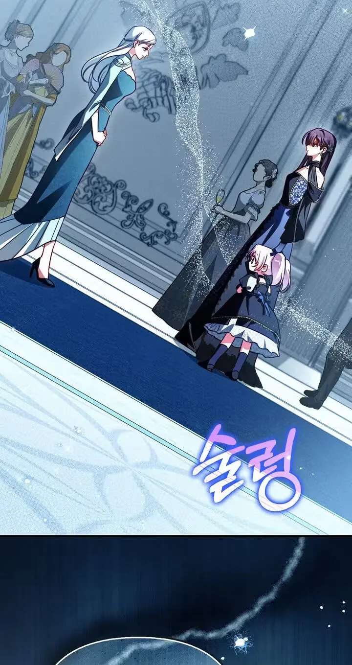 I'm the Brave Puppy Who Came to Save the Villainess Sister Chapter 48 - page 24
