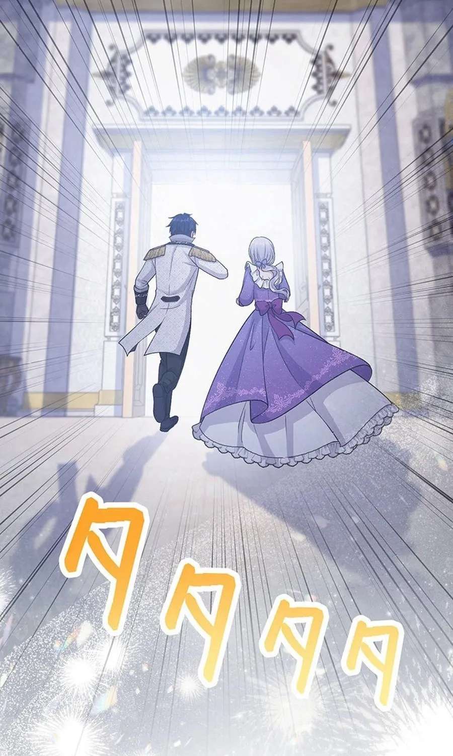 I Have No Intention of Returning to You! Chapter 99 - page 8