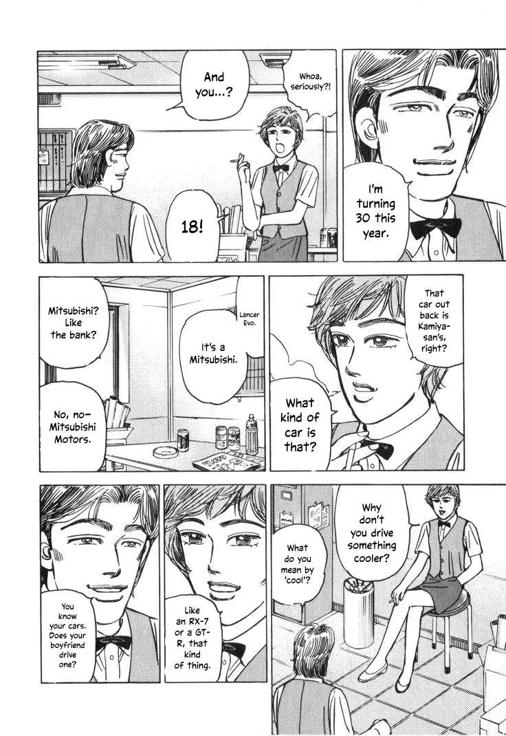 Wangan Midnight Chapter 210 - page 10