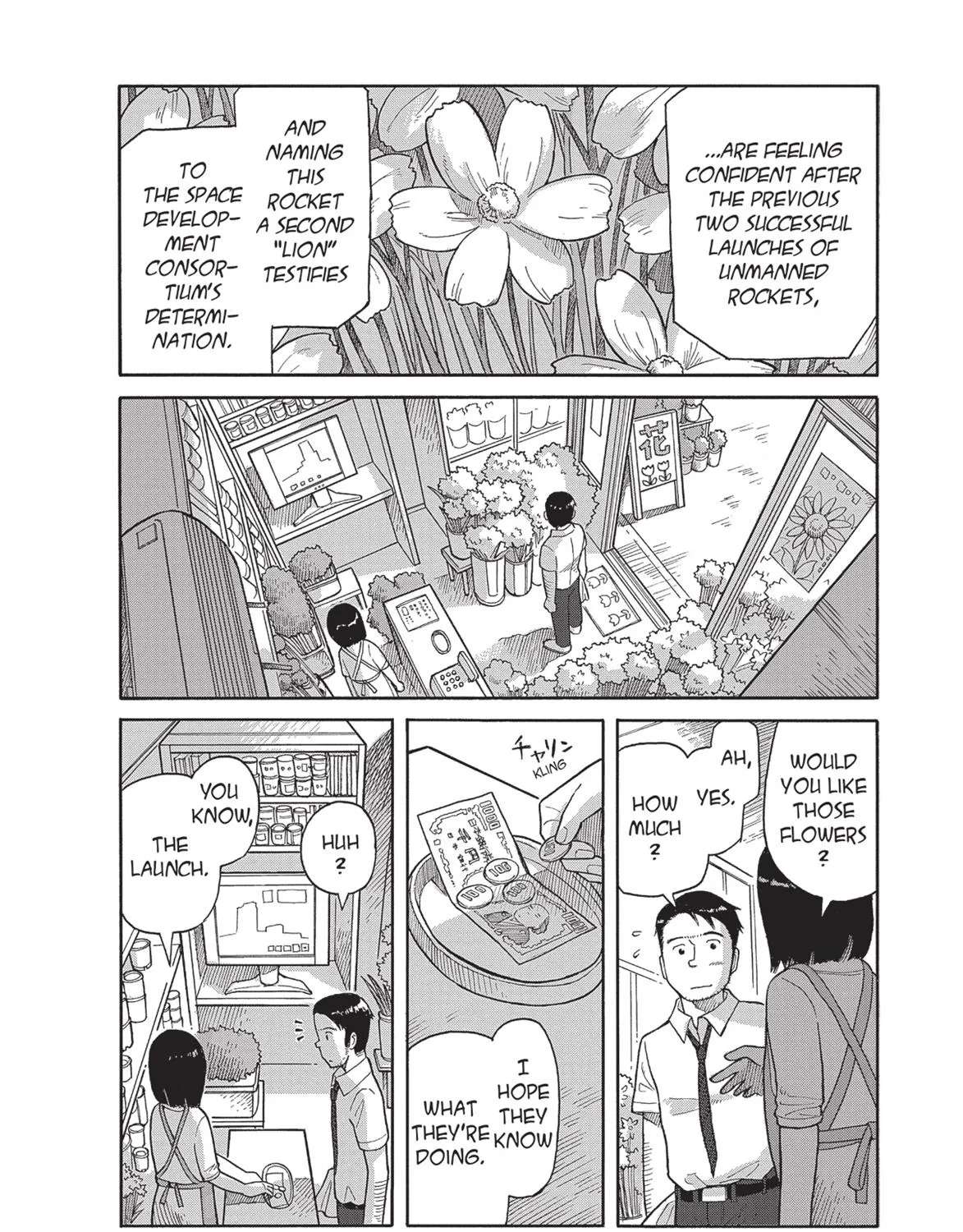 Futatsu no Spica Chapter 83 - page 7