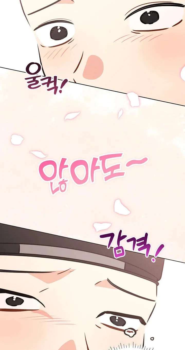 I Was Born as The Daughter of a Low-Ranking Concubine Chapter 92 - page 43