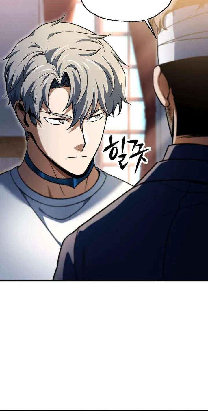 The Player Who Can't Level Up Chapter 242 - page 53