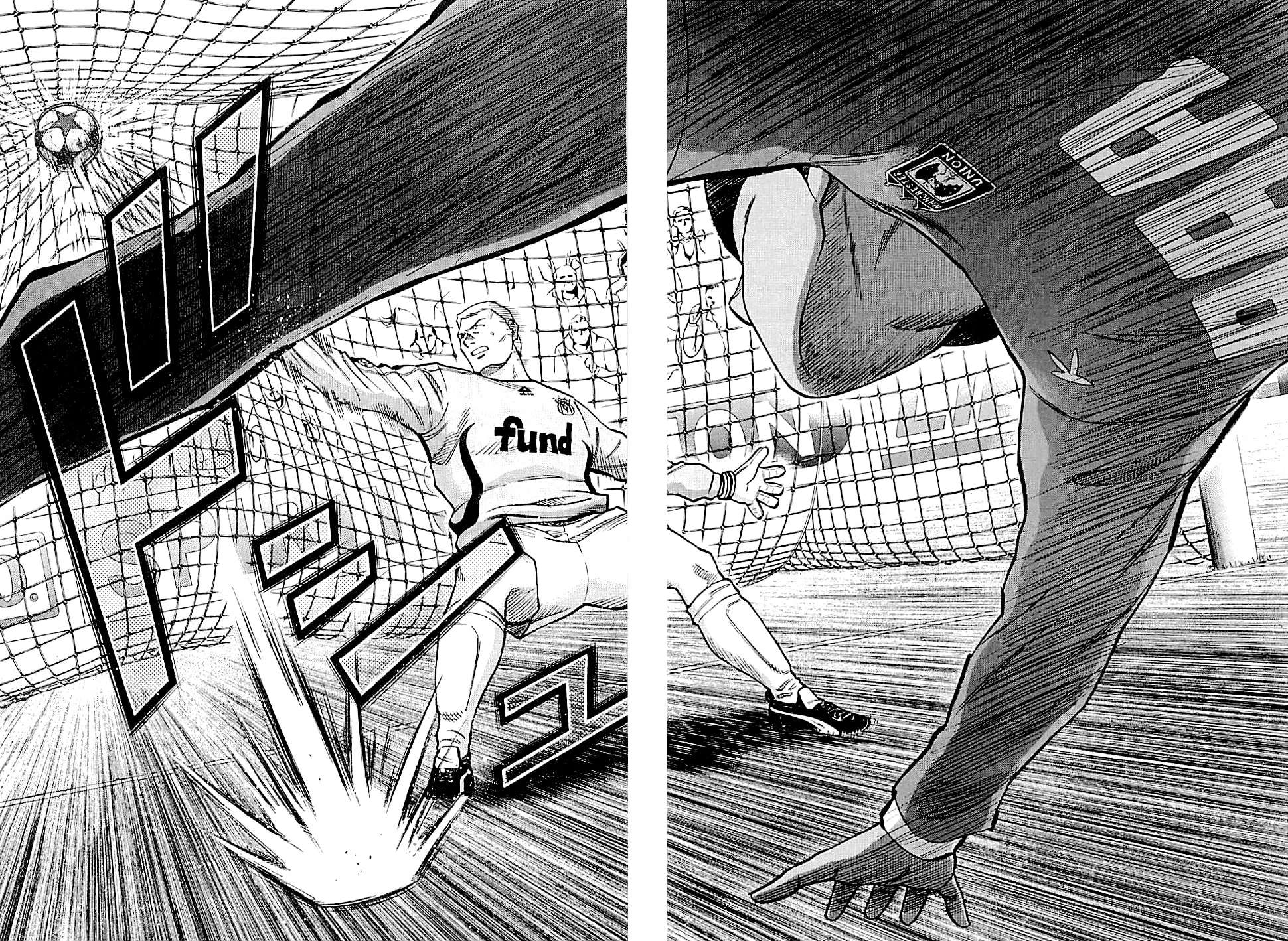 Lost Man Chapter 106 - page 16