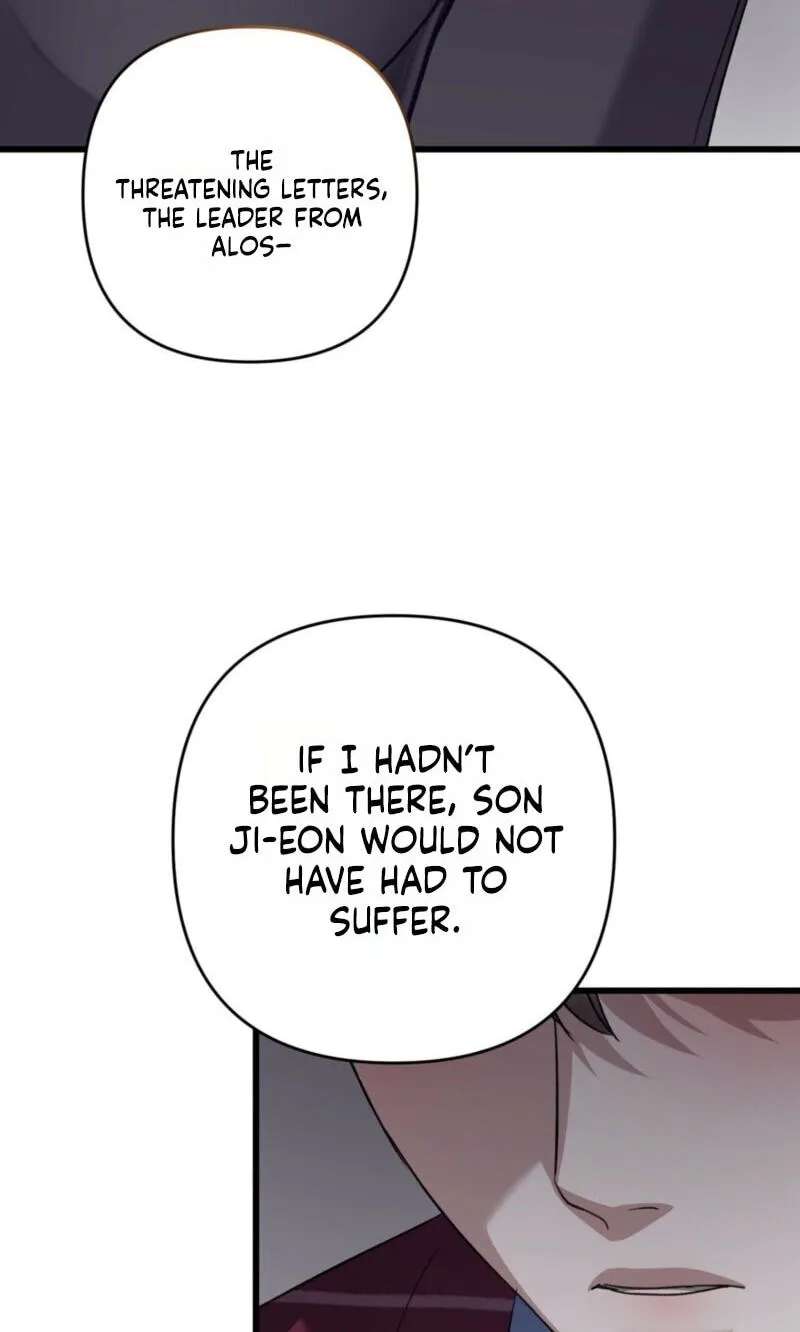 Method Romance Chapter 45 - page 60
