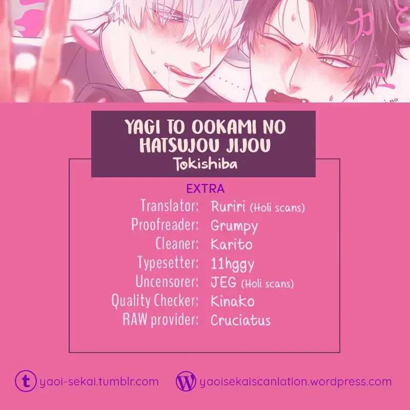 Usagi to Neko no Hatsujou Jijou Chapter 5.5 - page 1