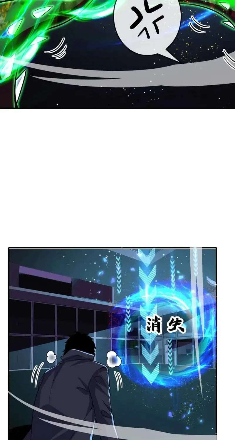 Leveling Up By Killing Gods Chapter 139 - page 28