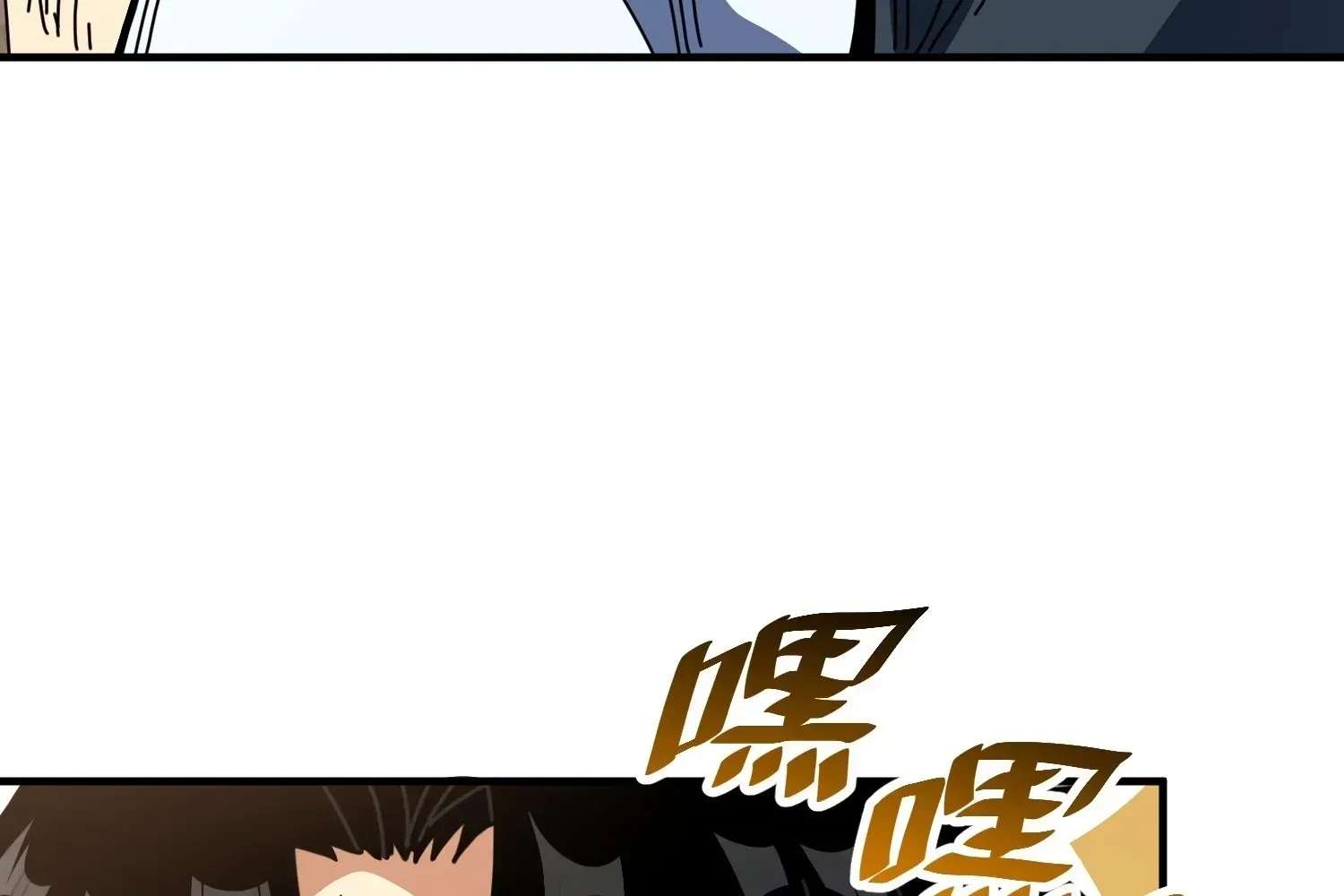Extracting My Way to Become the Undead Archmage Chapter 7 - page 29