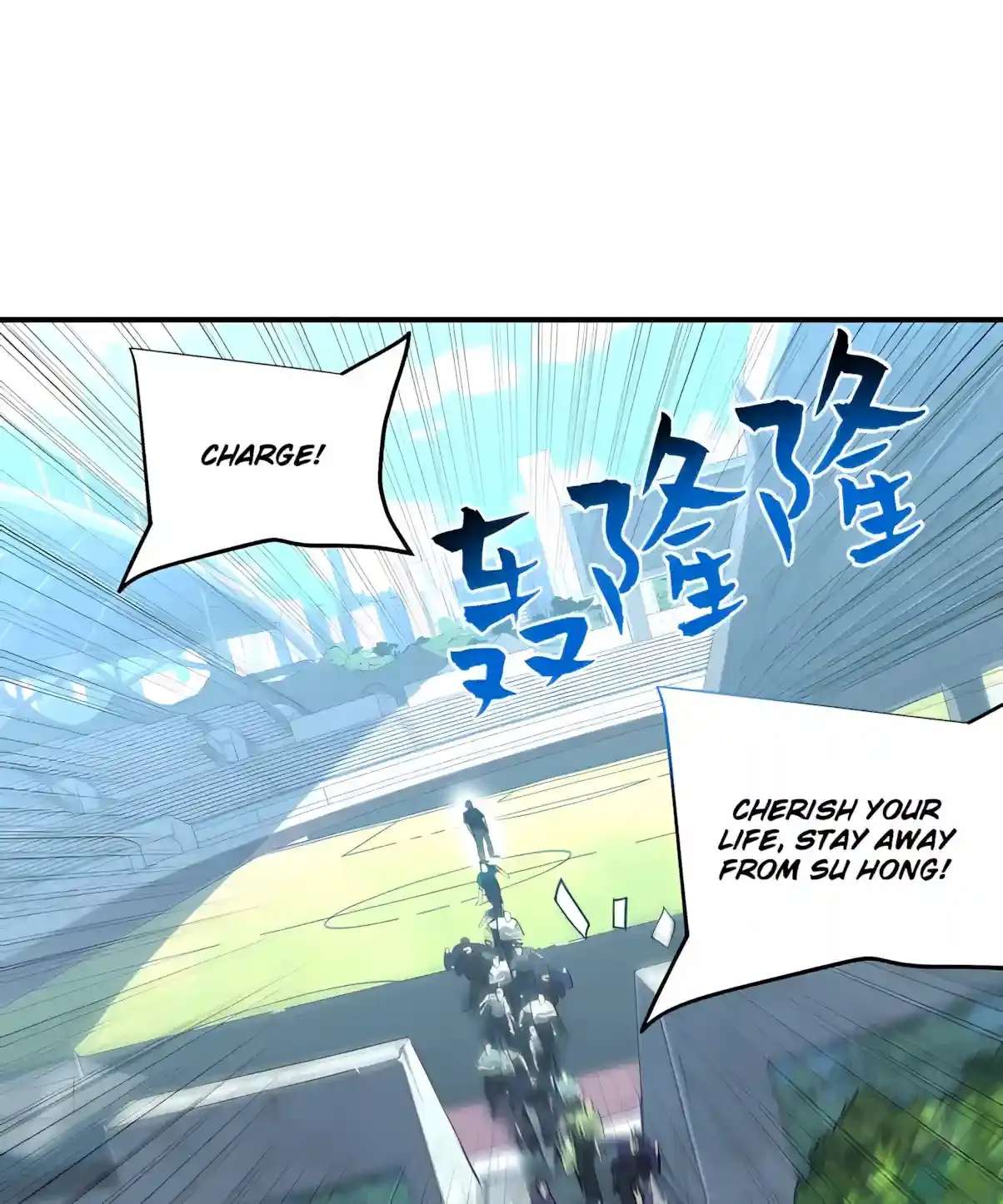 High Martiality: With One Hand, I Single-Handedly Repel Three Thousand Emperors! Chapter 63 - page 86
