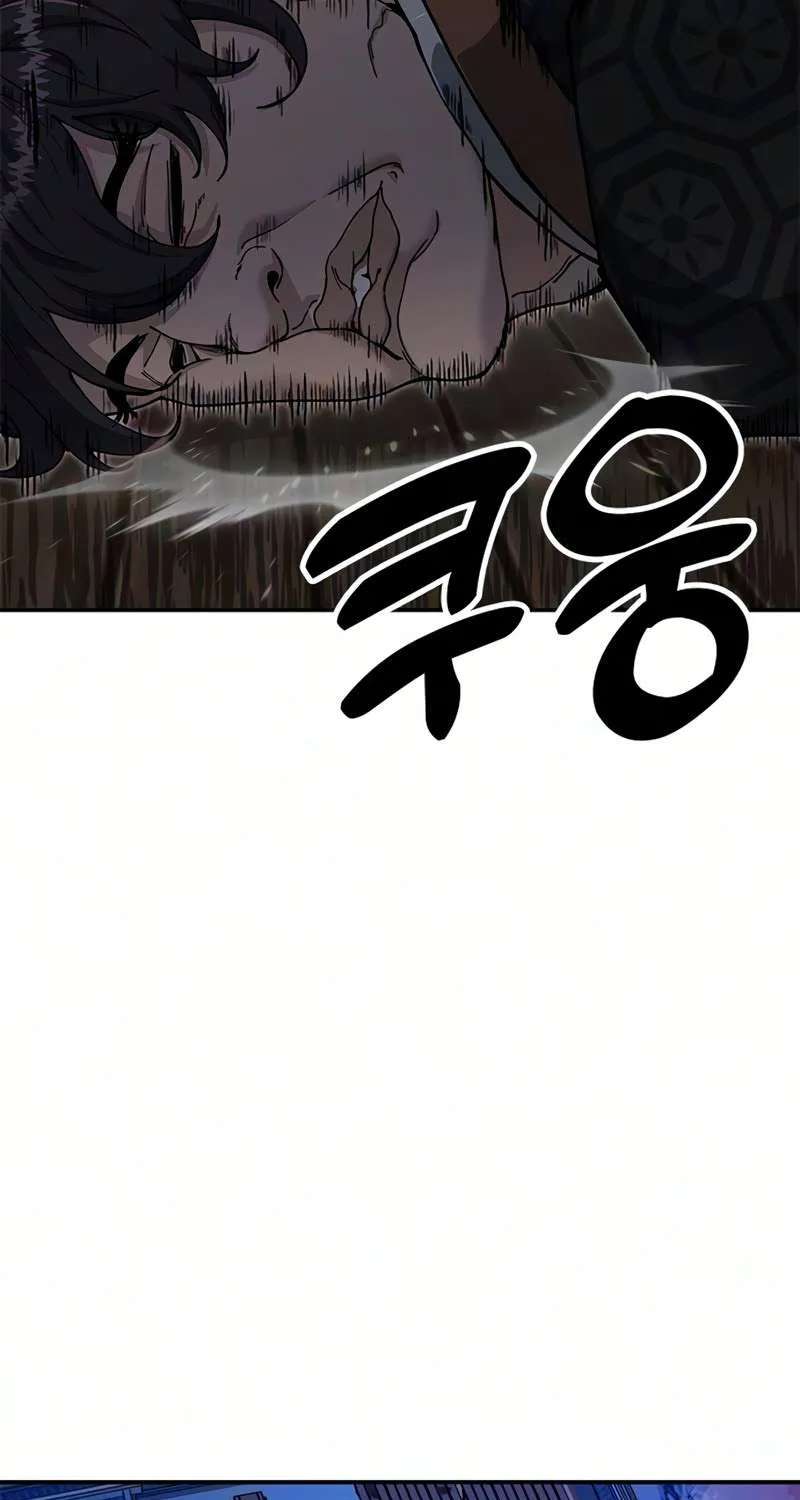 Chronicles of the Lazy Sovereign Chapter 62 - page 132