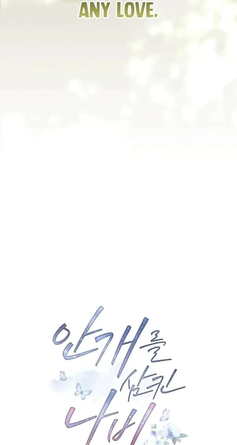The Butterfly That Swallowed the Fog Chapter 41 - page 26