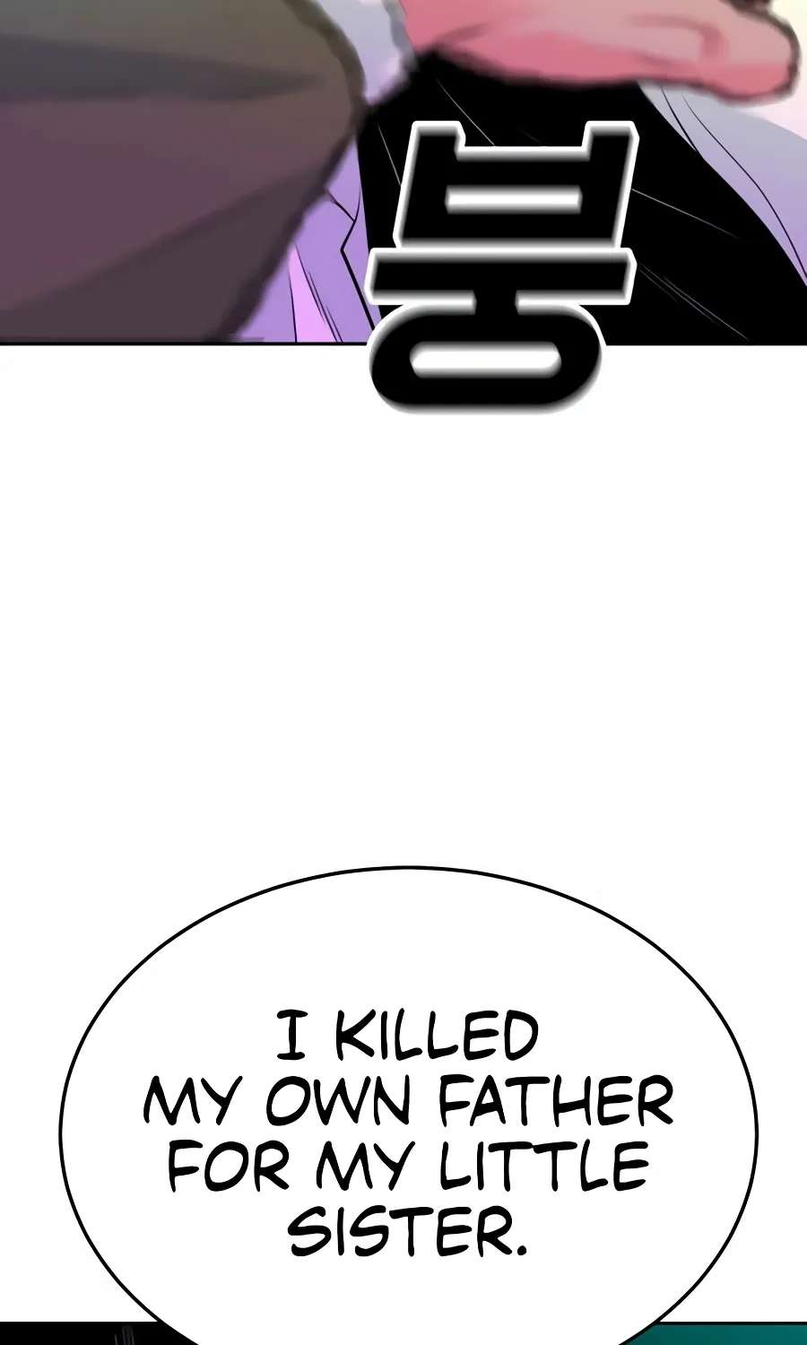 The Good Student Chapter 78 - page 135