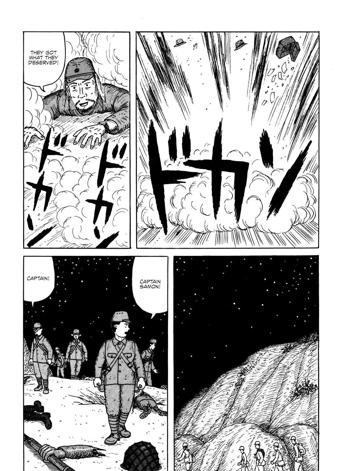 Kajimunugatai Chapter 5 - page 34