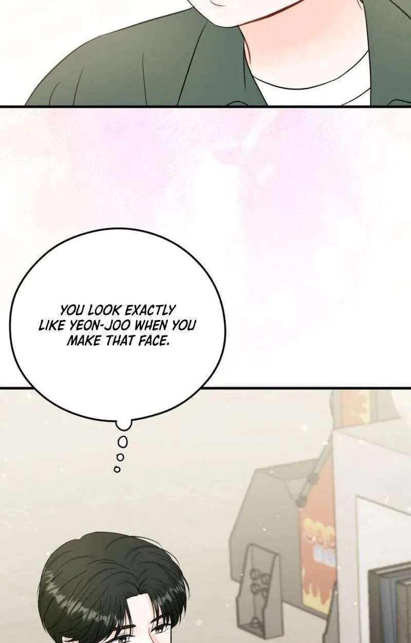 One and Only (Lim Joo-Yi) Chapter 53 - page 18