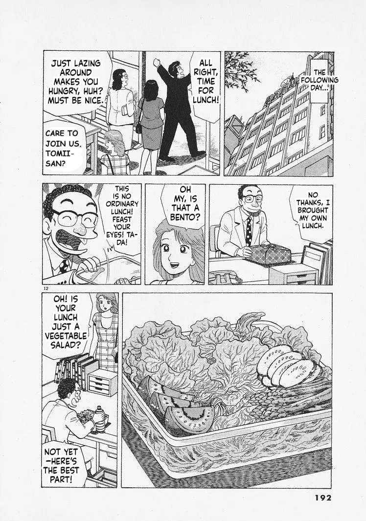 The Gourmet Chapter 343 - page 12